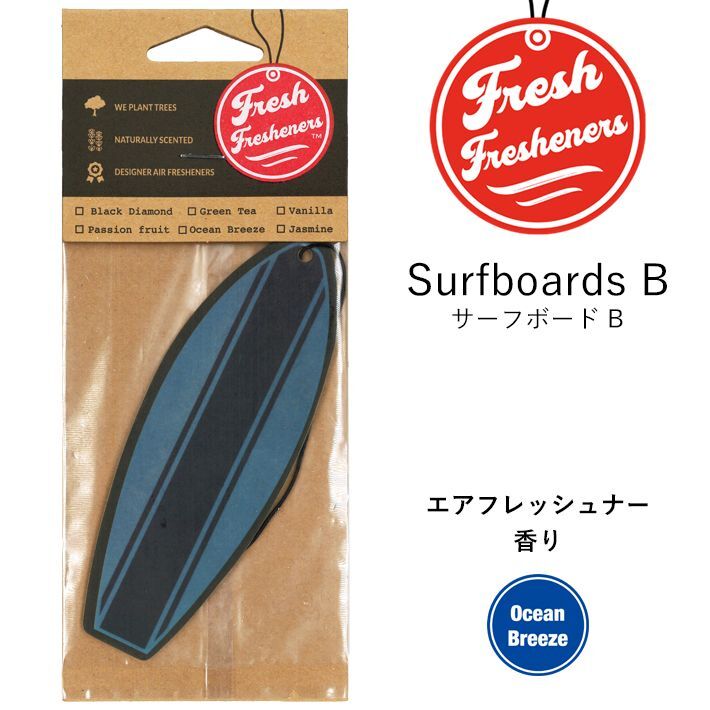 画像1: Fresh Fresheners （Surfboards B）【全1種】【メール便OK】