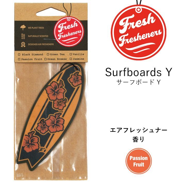 画像1: Fresh Fresheners （Surfboards Y）【全1種】【メール便OK】