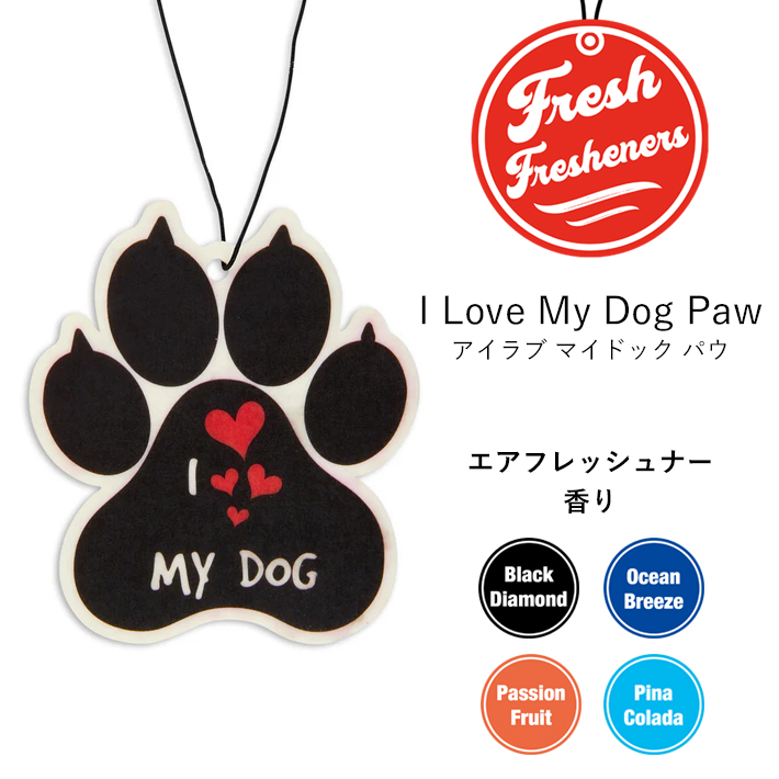 画像2: Fresh Fresheners I Love My Dog Paw（Passion Fruit）【メール便OK】