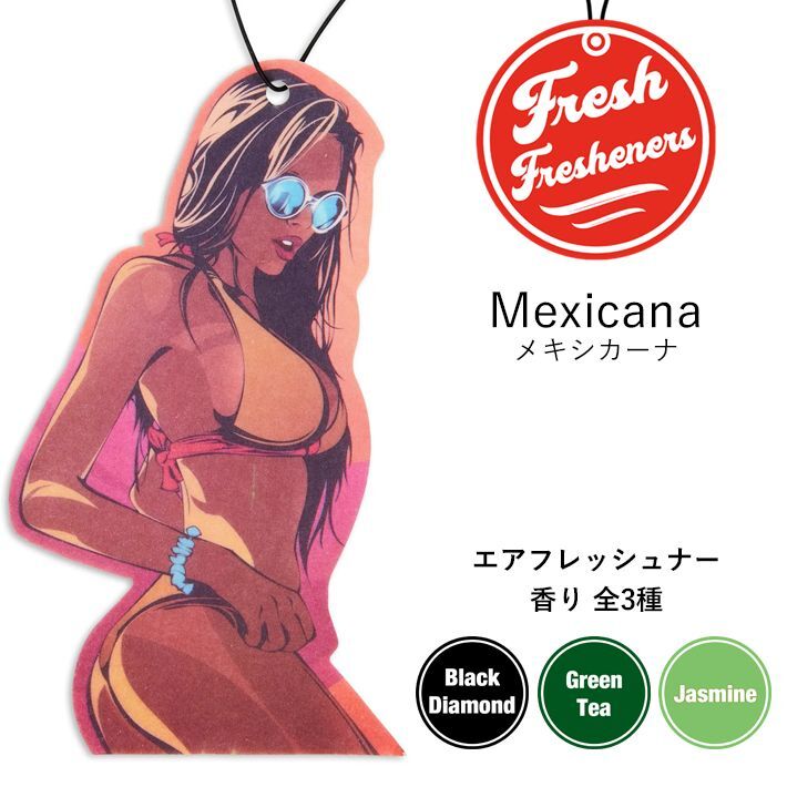 画像1: Fresh Fresheners （Mexicana）【全3種】【メール便OK】