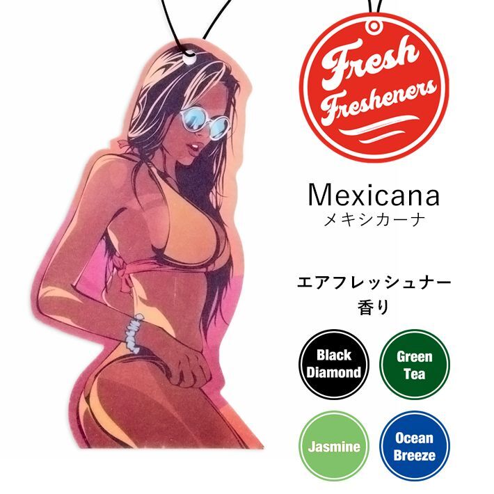 画像1: Fresh Fresheners （Mexicana）【全4種】【メール便OK】
