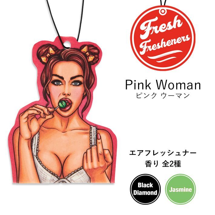 画像1: Fresh Fresheners （Pink Woman）【全2種】【メール便OK】