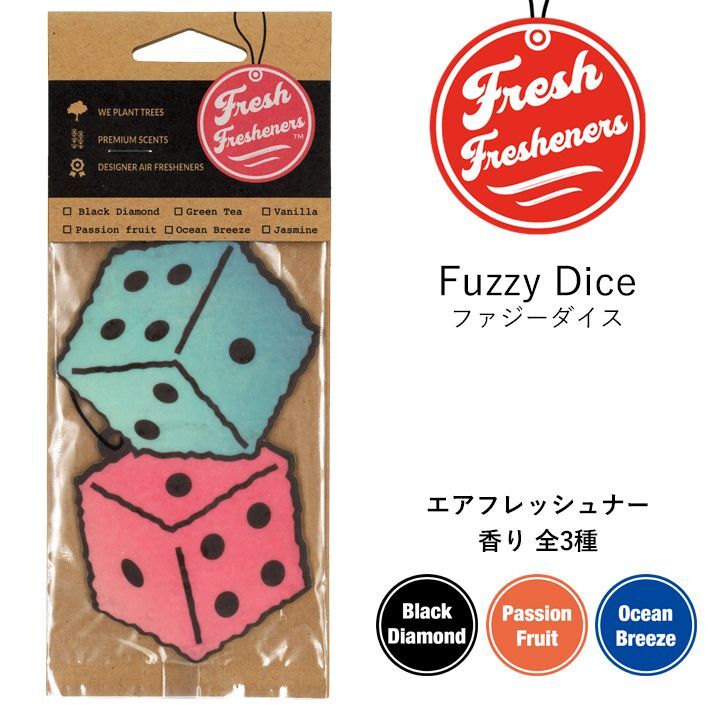 画像1: Fresh Fresheners （Fuzzy Dice）【全3種】【メール便OK】