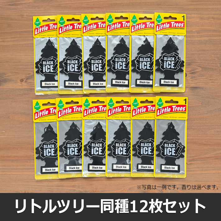 画像2: LITTLE TREES Air Freshener 12-Pack Set【メール便送料無料】