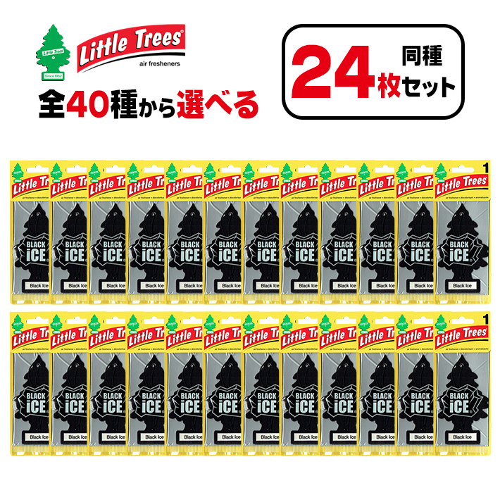 画像1: LITTLE TREES Air Freshener 24-Pack Set【メール便送料無料】