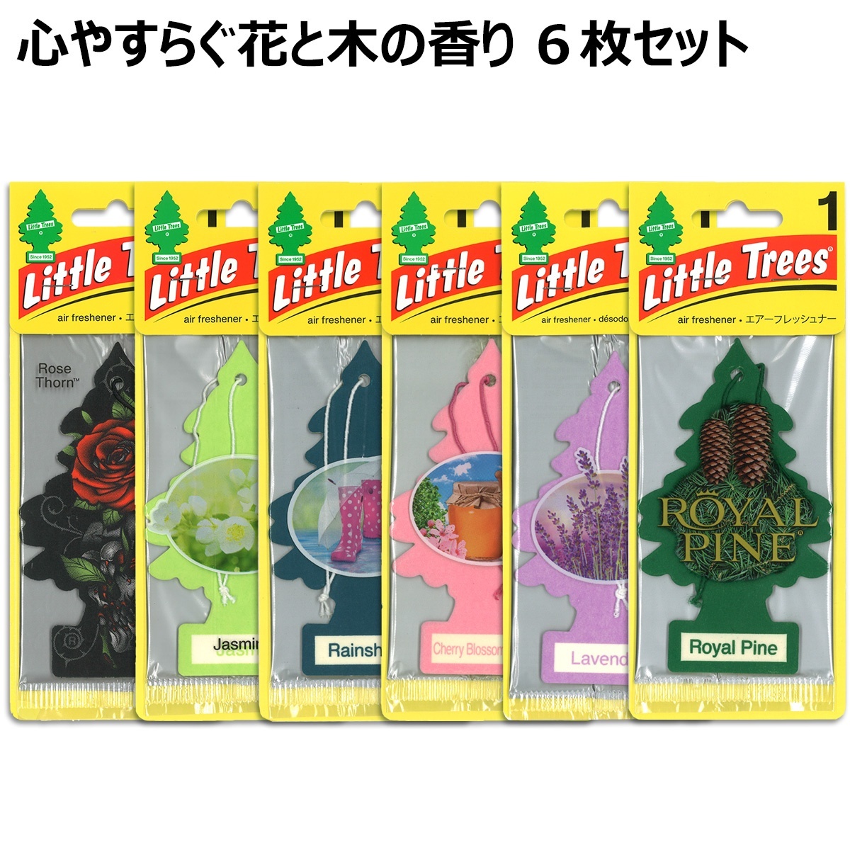画像1: Little Trees  6-Pack Flower & Tree Set【メール便送料無料】