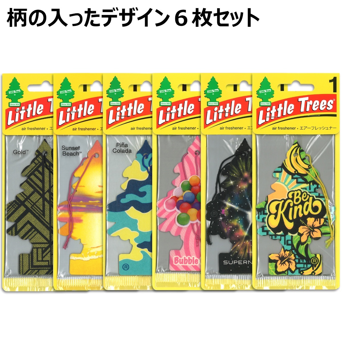 画像1: Little Trees 6-Pack Assorted Design Set【メール便送料無料】