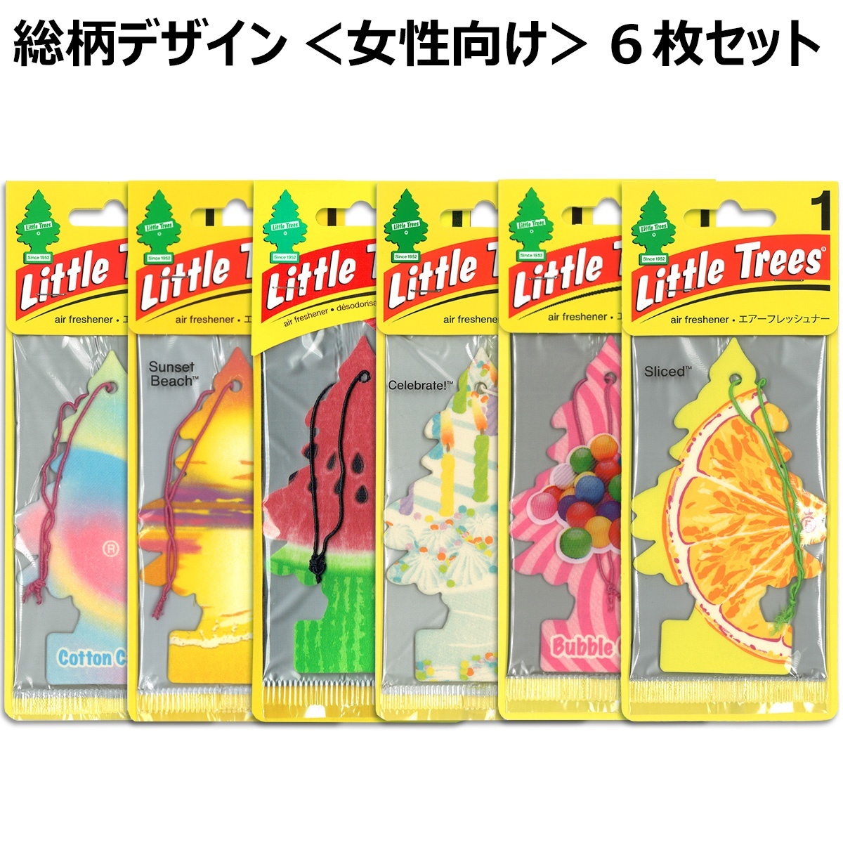 画像1: Little Trees 6-Pack Ladies Assorted Design Set【メール便送料無料】
