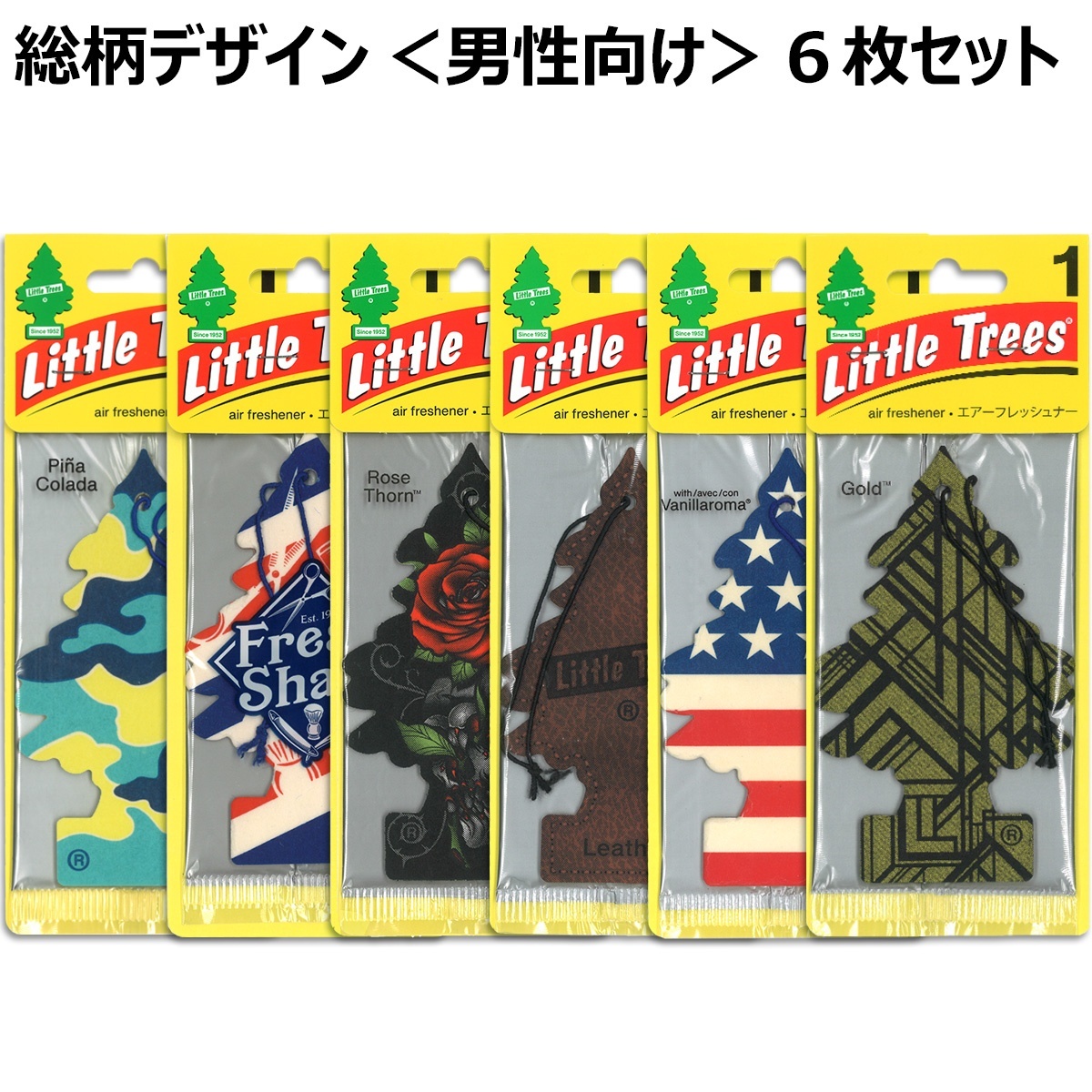 画像1: Little Trees 6-Pack Men's Assorted Design Set【メール便送料無料】