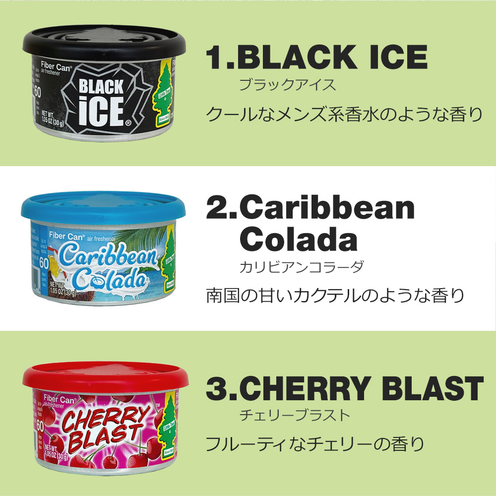 画像3: Little Trees FIBER CAN Air Fresheners 5個セット【メール便送料無料】