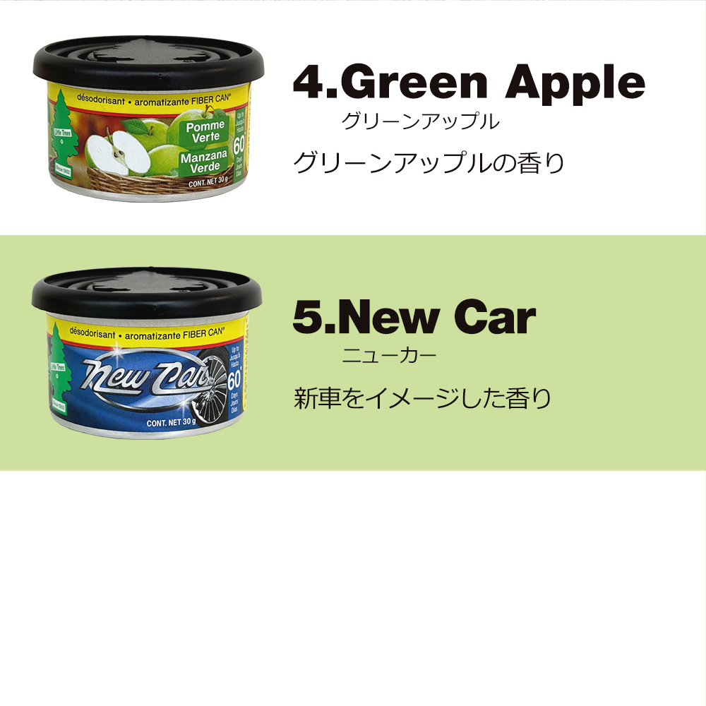 画像4: Little Trees FIBER CAN Air Fresheners 5個セット【メール便送料無料】
