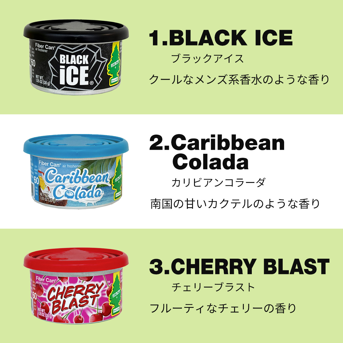 画像3: Little Trees FIBER CAN Air Fresheners 5個セット【メール便送料無料】