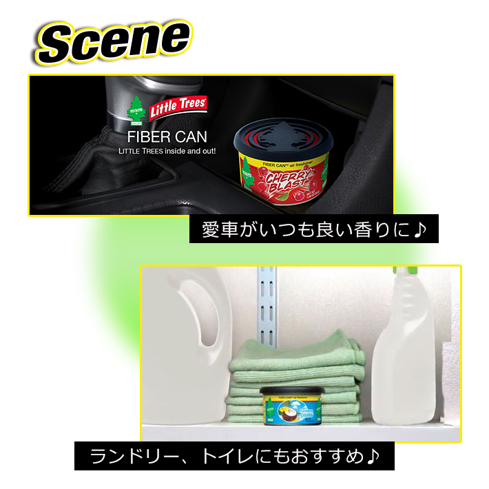 画像3: Little Trees FIBER CAN  ( Cherry Blast  )