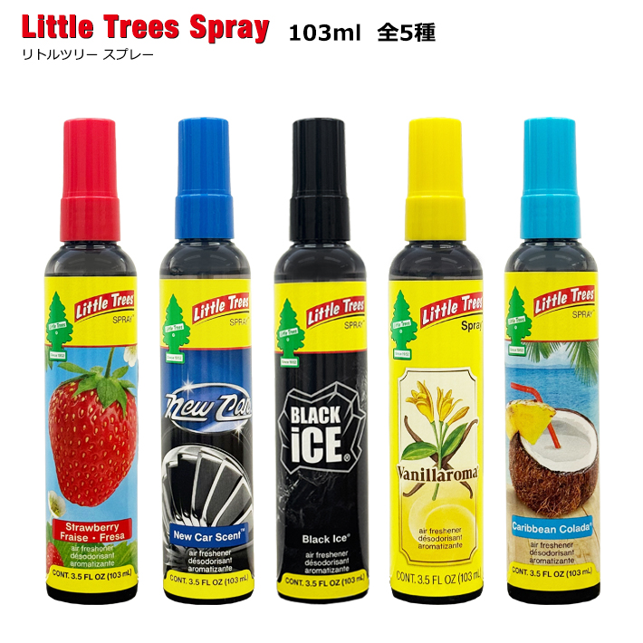 画像1: LittleTrees Spray【全5種】