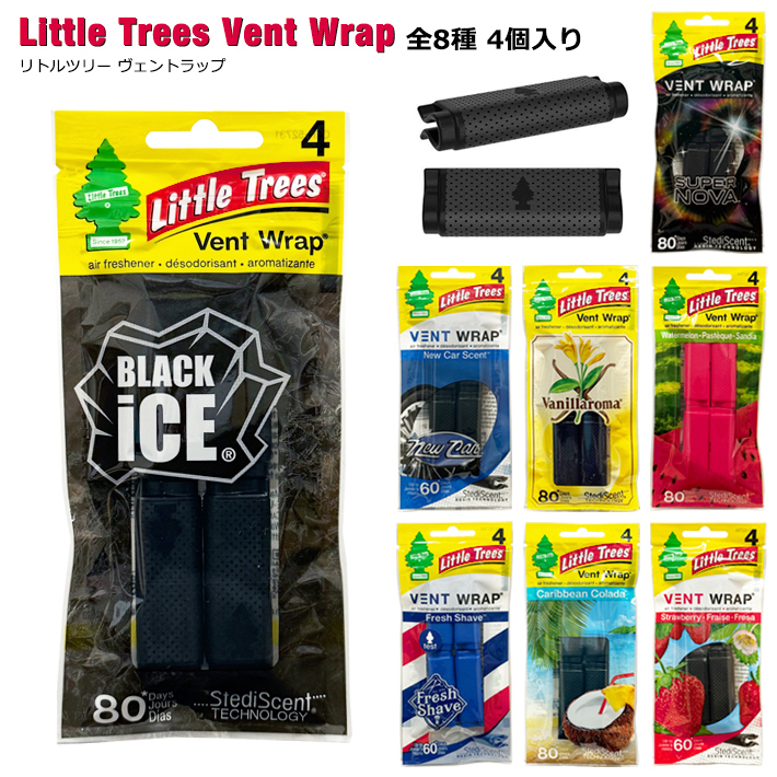 画像1: LittleTrees Vent Wrap【全8種】