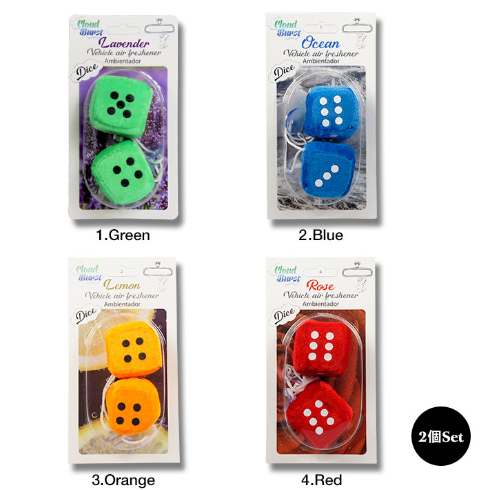 画像2: 2 Piece Plush Dice Air Fresheners【全4種】