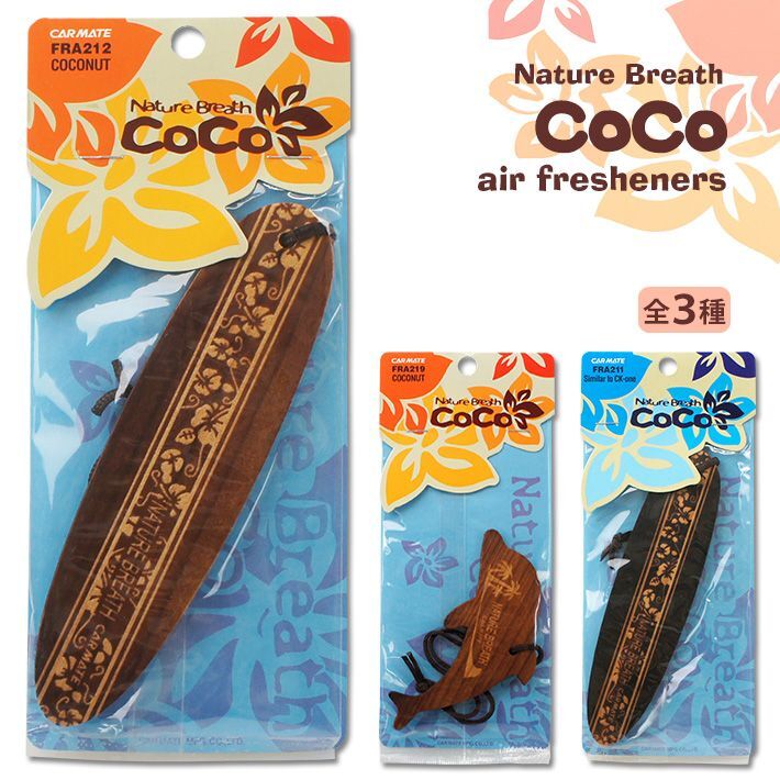 画像1: Coco Air Fresheners【全3種】