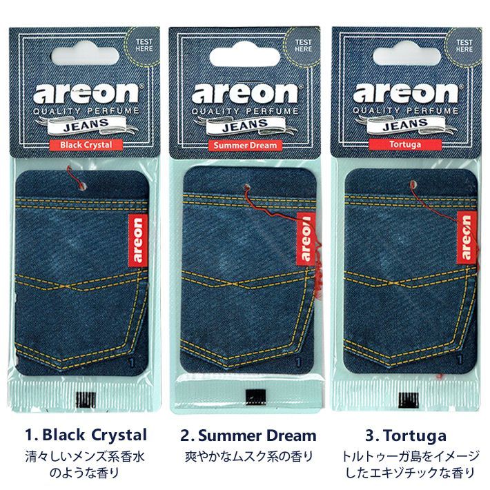 画像2: Jeans Air Fresheners