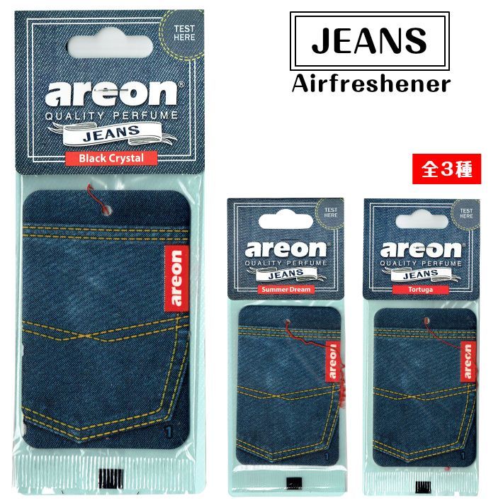 画像1: Jeans Air Fresheners