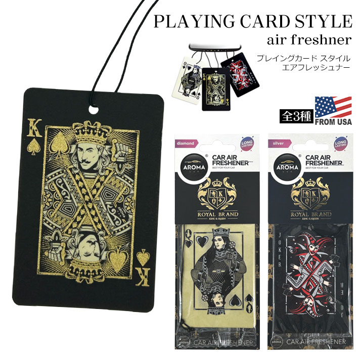 画像1: PLAYING CARD STYLE Air Freshener【全3種】【メール便OK】