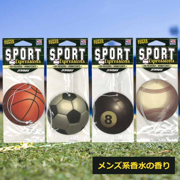 画像3: Sport Expressions Air Freshener ( Basketball )【メール便OK】