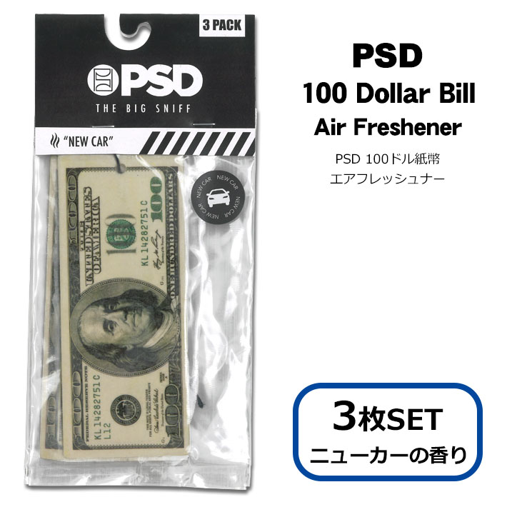 画像1: PSD 100 Dollar Bill Air Freshner 3PK【メール便OK】