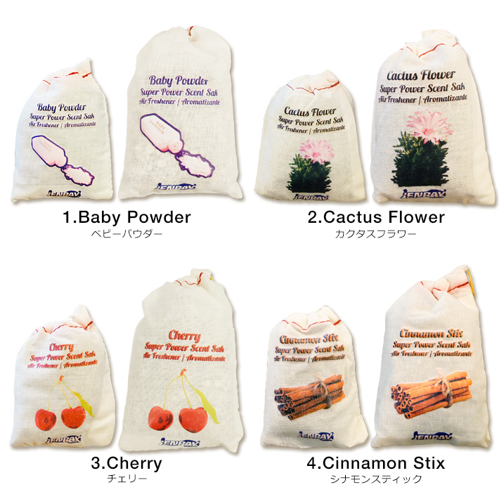 画像2: Scent Sak Air Freshener 2-Pack Set (Small & Large)【メール便OK】【全11種】