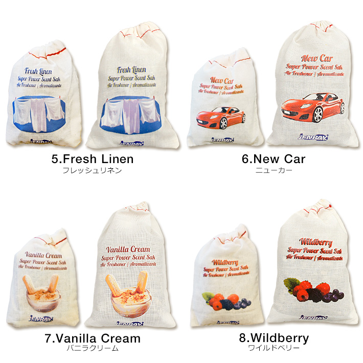 画像3: Scent Sak Air Freshener 2-Pack Set (Small & Large)【メール便OK】【全11種】