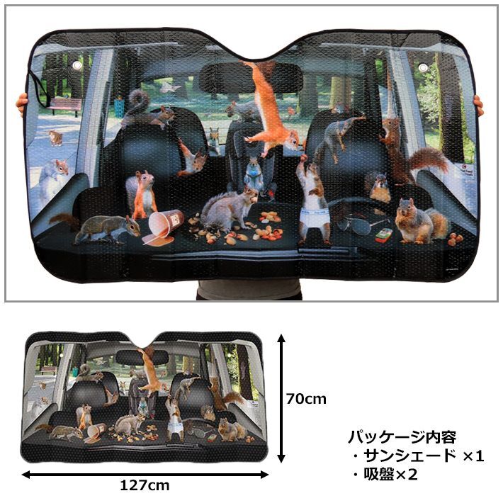 画像2: Car Full of Squirrels Auto Sunshade