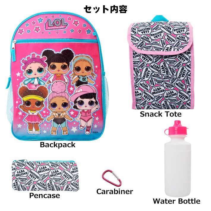 画像2: 5 Piece LOL Surprise Backpack (Pink×LightBlue)