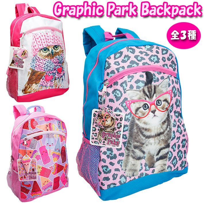 画像1: Graphic Paks GIRLS Backpack 【Cat・Owl・Ice Cream】