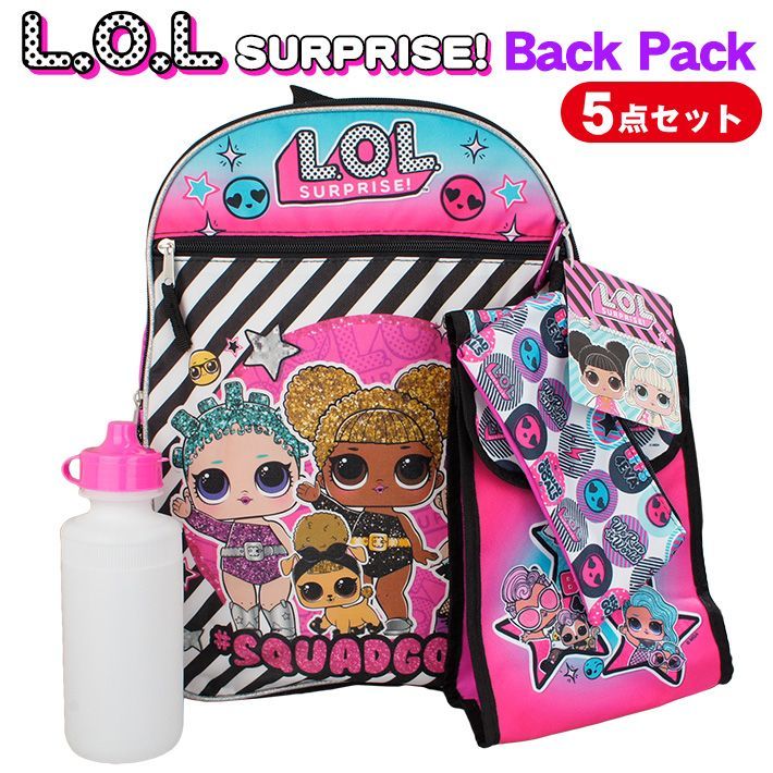 L.O.L. Surprise Backpack #SQUADGOALS 5pc Set
