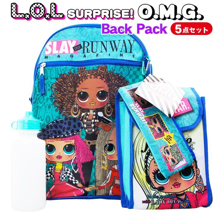 LOL OMG Backpack 5pc Set