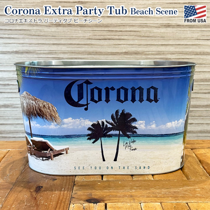 画像1: Corona Extra Party Tub Beach Scene 