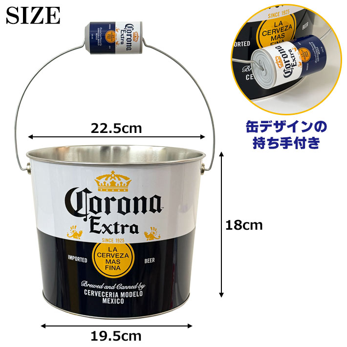 画像2: Corona Extra Bucket Can Handle