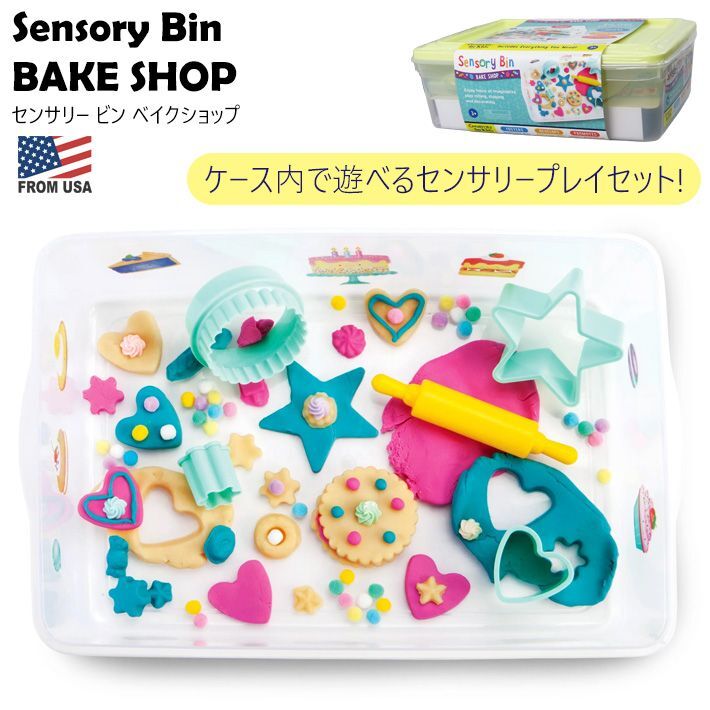 画像1: Creativity for Kids Sensory Bin Bake Shop