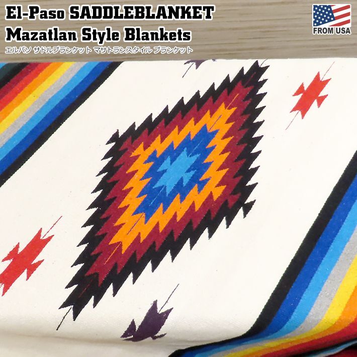 画像1: ELPASO SADDLEBLANKET Mazatlan Style Blankets
