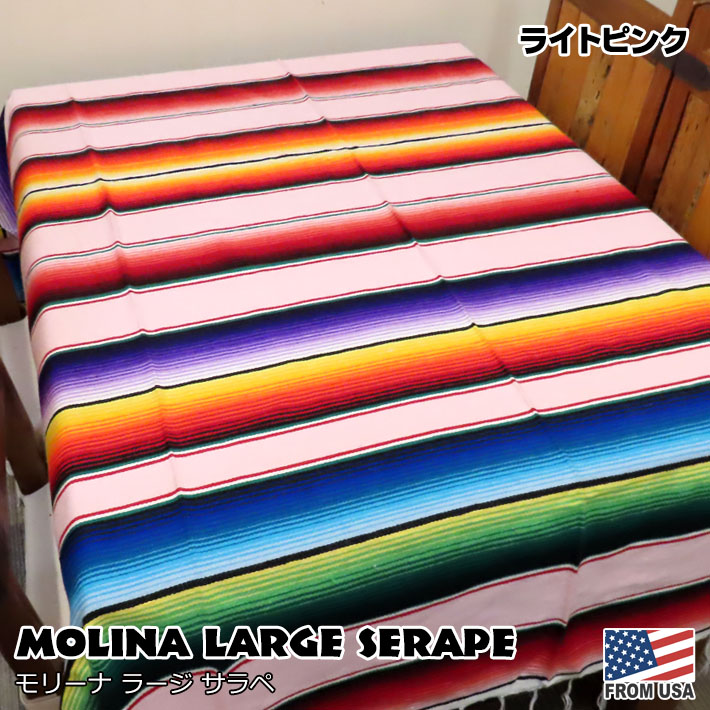 画像1: MOLINA Large Serape (Light Pink)