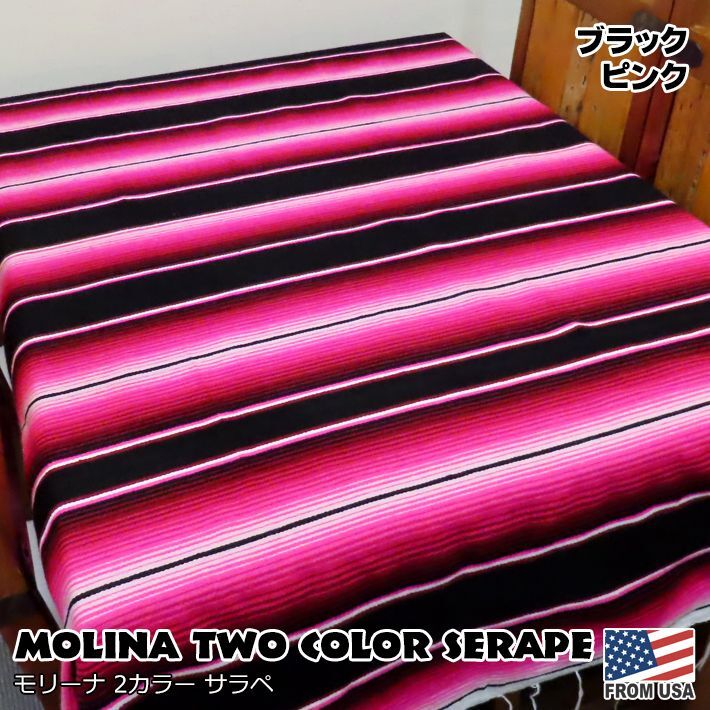 画像1: MOLINA Tow Color Serape (Black Pink)