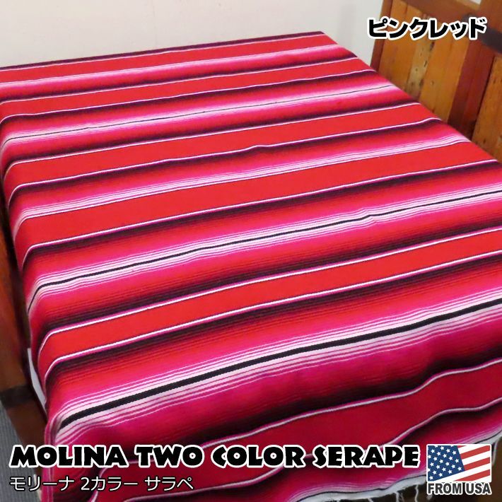 画像1: MOLINA Tow Color Serape (Pink Red)