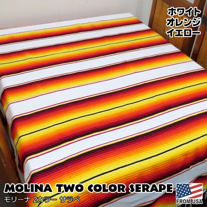 画像1: MOLINA Tow Color Serape (White Orange Yellow)