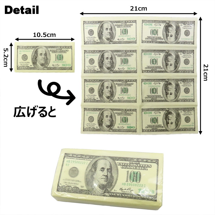 画像2: Money Tissues【メール便可】