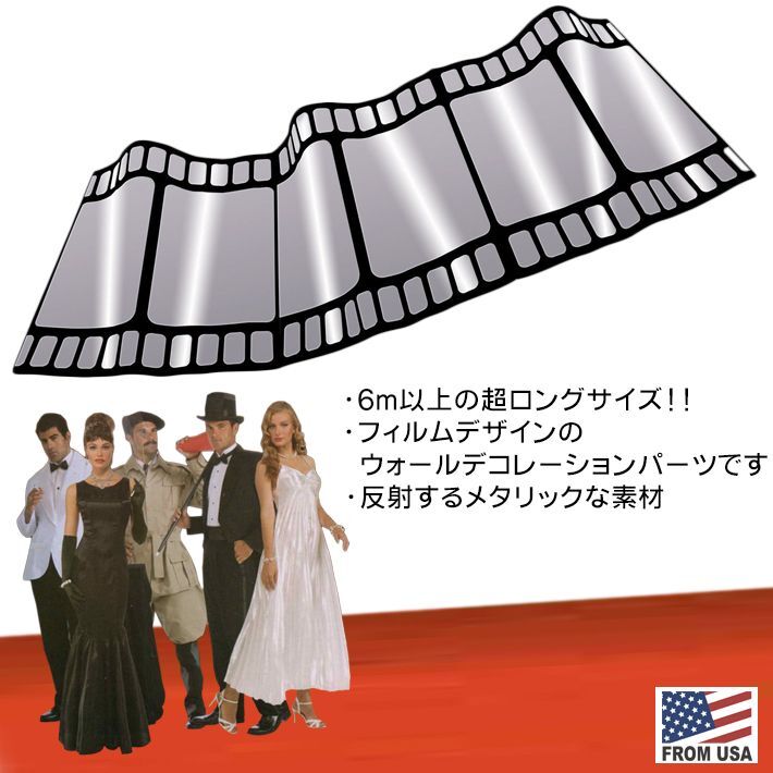 画像2: MOVIE FILM BANNER