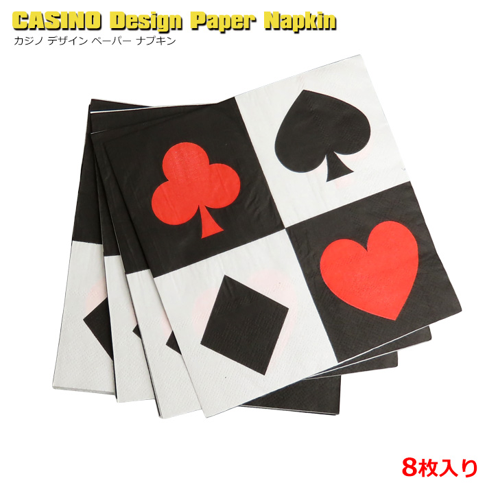 画像1: Casino Paper Napkin