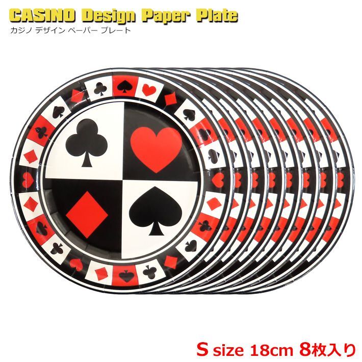 画像1: Casino Paper Plate S Size