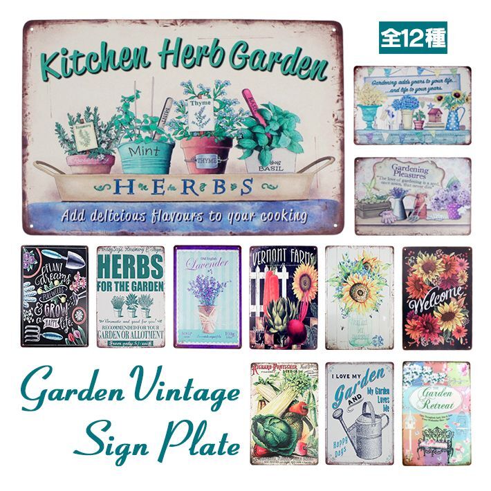 画像1: Garden Vintage SignPlate【全12種】