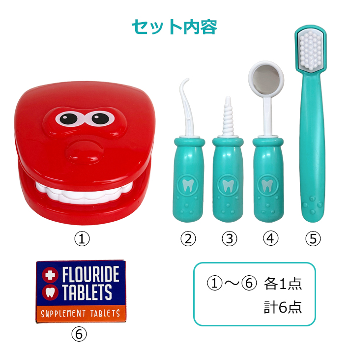 画像2: My World My Play Dentist Set