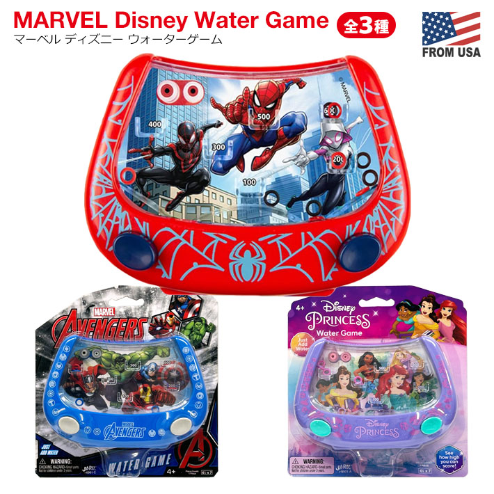 画像1: MARVEL Disney Water Game 【全3種】