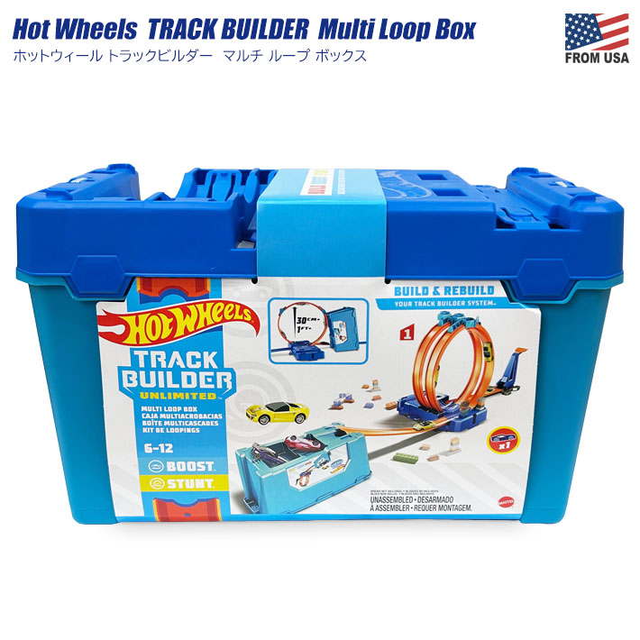 画像1: Hot Wheels Track Builder Multi Loop Box