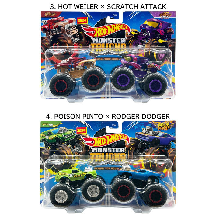 画像3: Hot Wheels Monster Trucks 2pk 【全4種】